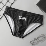 2 Pack Men's Durable Stretch Snug Fit Quick-Dry Seamless Swim Briefs