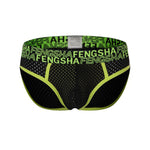 2-pack Men's Breathable Mesh Briefs with U-shaped Convex Pockets