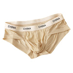 4 Pack Men's Ice Silk Antibacterial U-Convex Pouch Briefs