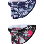 2 Pack Men's Breathable Ice Silk High-Cut Printed Bikini