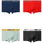Men’s Silky Thin Pouch Trunks