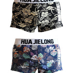 2 Pack Men's Ultra-Soft Cotton Playful Prints Mid-Rise Trunks