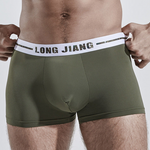 Men's Comfy Seamless Big Pouch Trunks
