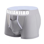 Men's Breathable Separated Pouch Trunks