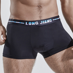 Men's Comfy Seamless Big Pouch Trunks