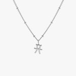 Zodiac Harmony Charm Necklace